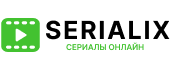 Serialix